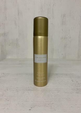 Парфумований спрей-дезодорант для тіла giordani gold essenza [джордані голд]