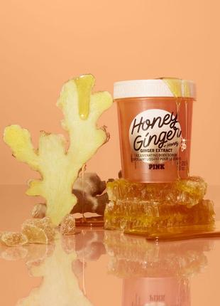 Медово-імбирний скраб для тіла honey ginger victoria's secret pink