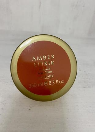 Парфумований крем для тіла amber elixir [ембе іліксе]1 фото