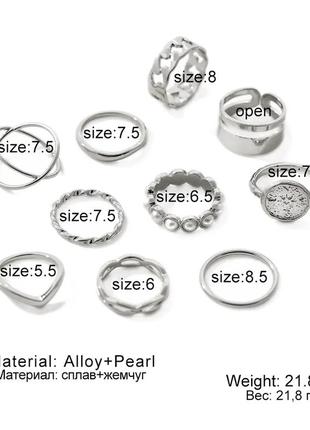 Набор колец серебристие кольца кольцо с жемчугом фланговые кольца винтажние ретро кольца6 фото