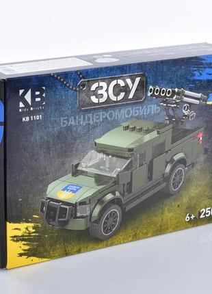 Конструктор limo toy kb 1101 бандеромобіль 250 деталей