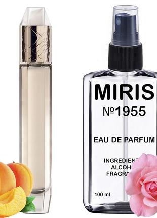 Парфуми miris№1955(аромат схожий на burberry body ),жіночі,100 ml.