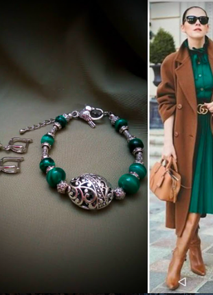 Браслет серьги малахит костюм платье блузка джинсы сумка туфли ботинки пальто шуба топ комбинезон