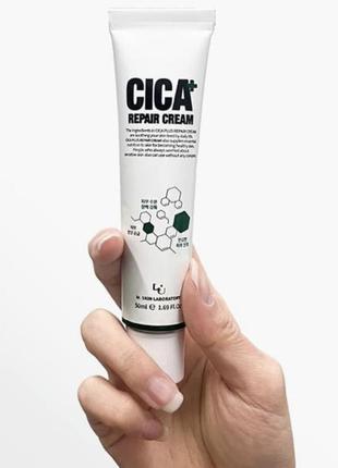 Регенеруючий крем з азіатською центелою w.skin cica plus repair cream, 50 мл