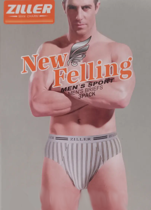 Трусы плавки ziller набор l-xl-2xl-3xl.