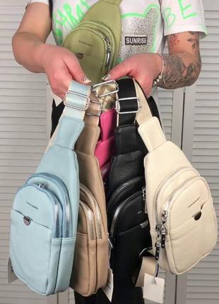 Жіноча сумка через плече, сумка слінг, cross-body bag