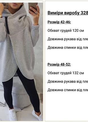 Толстовка 4