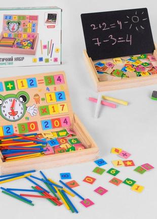 Детский математический набор, набор школьника цифры, досточка для рисования, часы, мел