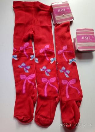 Колготи для дівчинки щільні нові для повненьких ніжок 50см. - 65 см. продаж від 2 пар