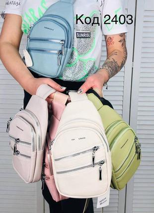 Женская сумка через плечо, сумка слинг, cross-body bag7 фото