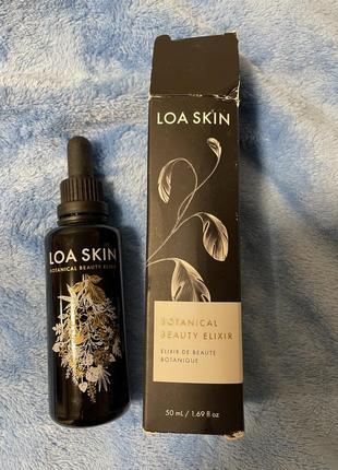 Premier gold elements truffles infusion brightening face lift serum