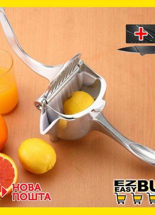 Соковичавниця ручна для фруктів із затискачем hand juicer. металева ручна соковичавниця