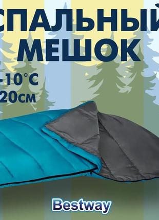Спальный мешок голубой 220-75-20 см спальник +6/-10°c для походов рыболовный туристический водонепроницаемый