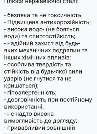 Стильні сережки із нержавіючої сталі ловець снів9 фото