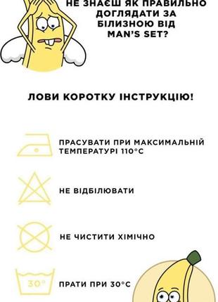 Унікальні анатомічні чоловічі труси боксери із сіточкою9 фото