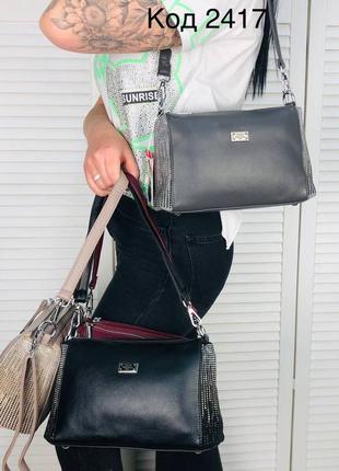 Компактна жіноча сумка на довгий ремінь зі стразами6 фото