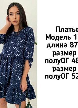 Платье сарафан платье короткое мини короткие длинные рукава волан рюшки рюши собрано...