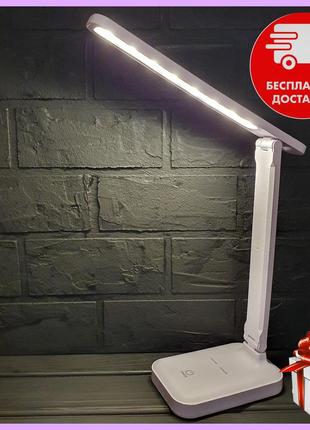 Лампа настольная 7032 на аккумоляторе беспроводная  светильник на стол 3 режима свечения