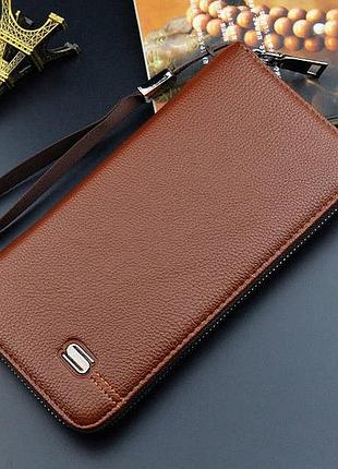 Мужской клатч кошелек на молнии с ремешком светло-коричневый