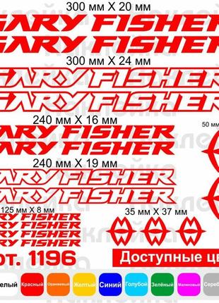 Набір вінілових наклейок на велосипед - gary fisher v3 (17шт)3 фото