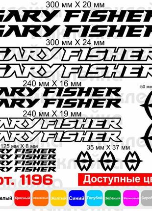 Виниловые наклейки на велосипед - набор gary fisher v3 (17шт)1 фото