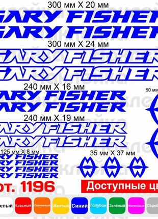 Виниловые наклейки на велосипед - набор gary fisher v3 (17шт)2 фото