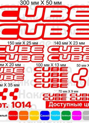 Набір вінілових наклейок на велосипед - cube v4 (21шт)3 фото