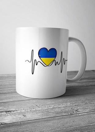 Патріотична чашка «україна в серці» / патріотична кружка