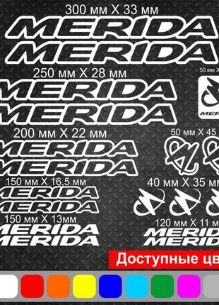 Набір вінілових наклейок на велосипед merida v7 (18шт)5 фото