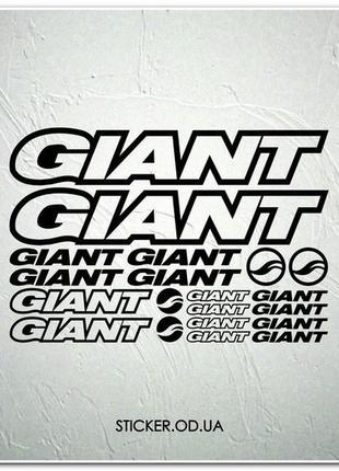 Набор наклеек на велосипед "giant", наклейки на раму.