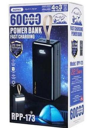 Повербанк powerbank remax rpp-173 22.5w 60000 мч