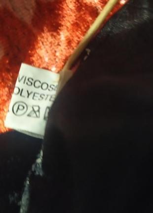 Шарф панбархат