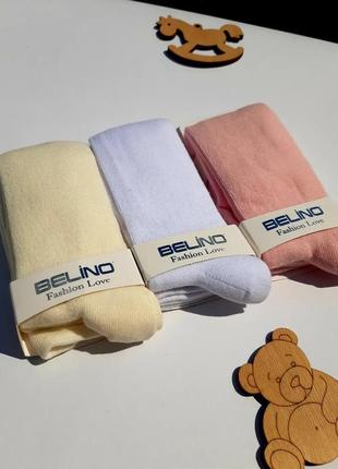 Однотонные, без рисунка колготы для малышей.