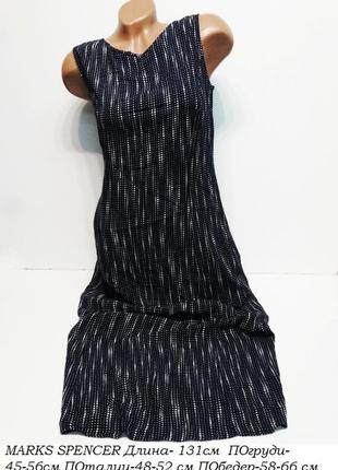 Плаття  сукня marks&a spencer