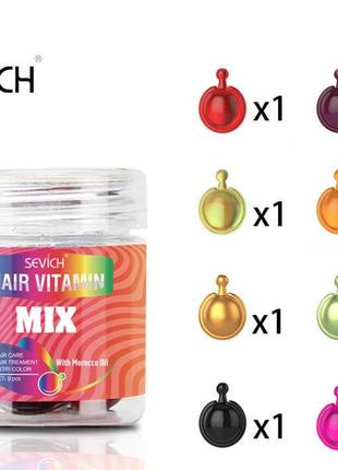 Капсулы для волос sevich hair vitamin mini mix (микс 9 капсул) 9 штук в упаковке.