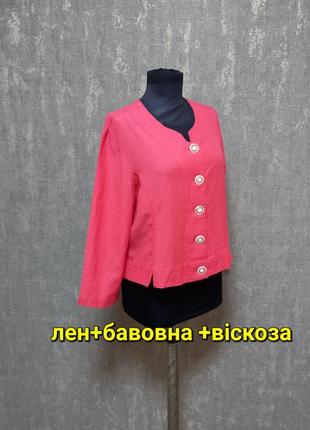Жакет,піджак,болеро,кардиган,кофта рожева ,легка,літня ,нова.1 фото