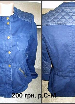 Стильная куртка- джинсовка