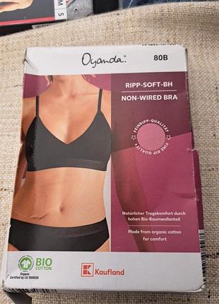 Коттоновый бюстгалтер oyanda 80b
