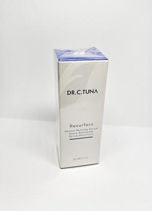 Відновлююча сироватка для обличчя з ретинолом farmasi resurface retinol serum фармасі 10002793 фото