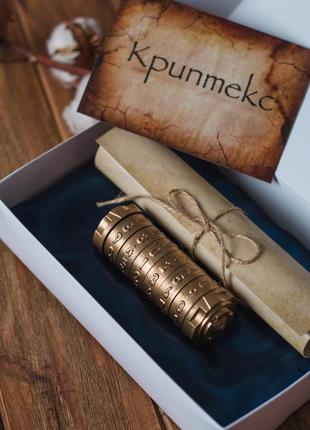 Оригінальний подарунок на день народження - головоломка з секретом "криптекс"