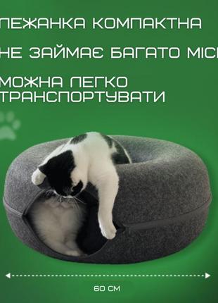 Лежанка будиночок для котів 2в1 капсула рукавка твідова м'яка 60 см темно сіра hs-60 ll2 фото