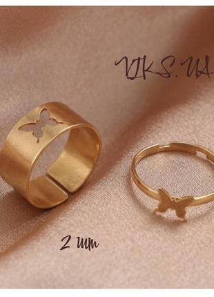 Набір парних каблучок 3 метеликом