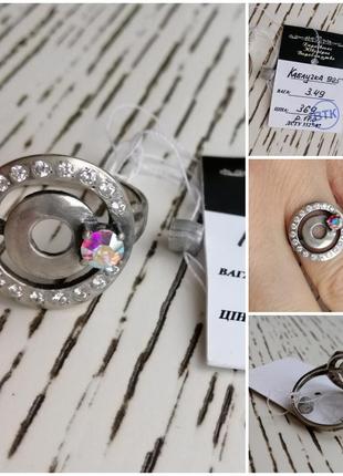 Женские, серебряное кольцо (17 размер)