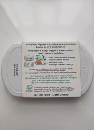 Компактна пудра bourjois bio detox organic10 фото