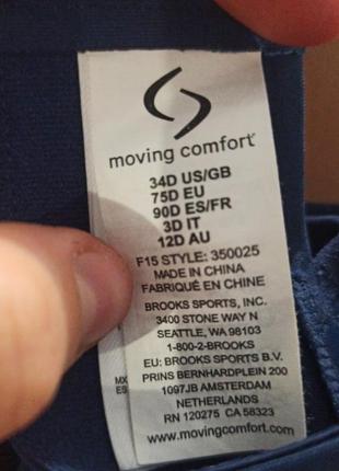 Спортивный топ "moving comfort" s/75d 200грн3 фото