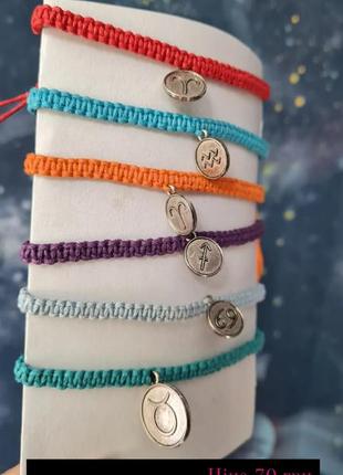 Браслет знак зодиак, Овен, рак, водолей. ручной утюжок, шамбала, гороскоп купить, талисман, оберегает