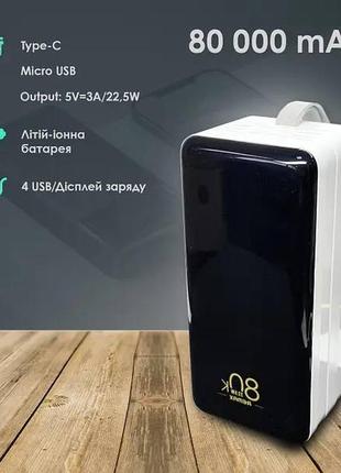 Повербанк remax rpp-291 на 80000 mah c быстрой зарядкой 22.5w qc 3.0 / pd оригинал1 фото