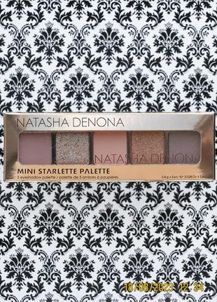 Новинка ⚡ палетка тіней natasha denona mini starlette eyeshadow palette тіні для повік