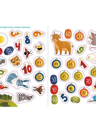 Обучающая тетрадь english for kids: my funny abc sticker book 20904 с наклейками2 фото