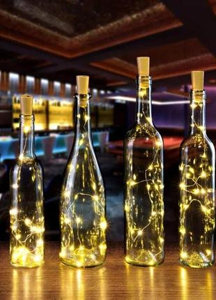 Светодиодная гирлянда пробка для бутылки на батарейках ( в комплекте) теплый белый цвет